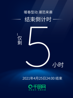 创意无限，轻松上手 在线节日广告模板与数字广告制作全攻略