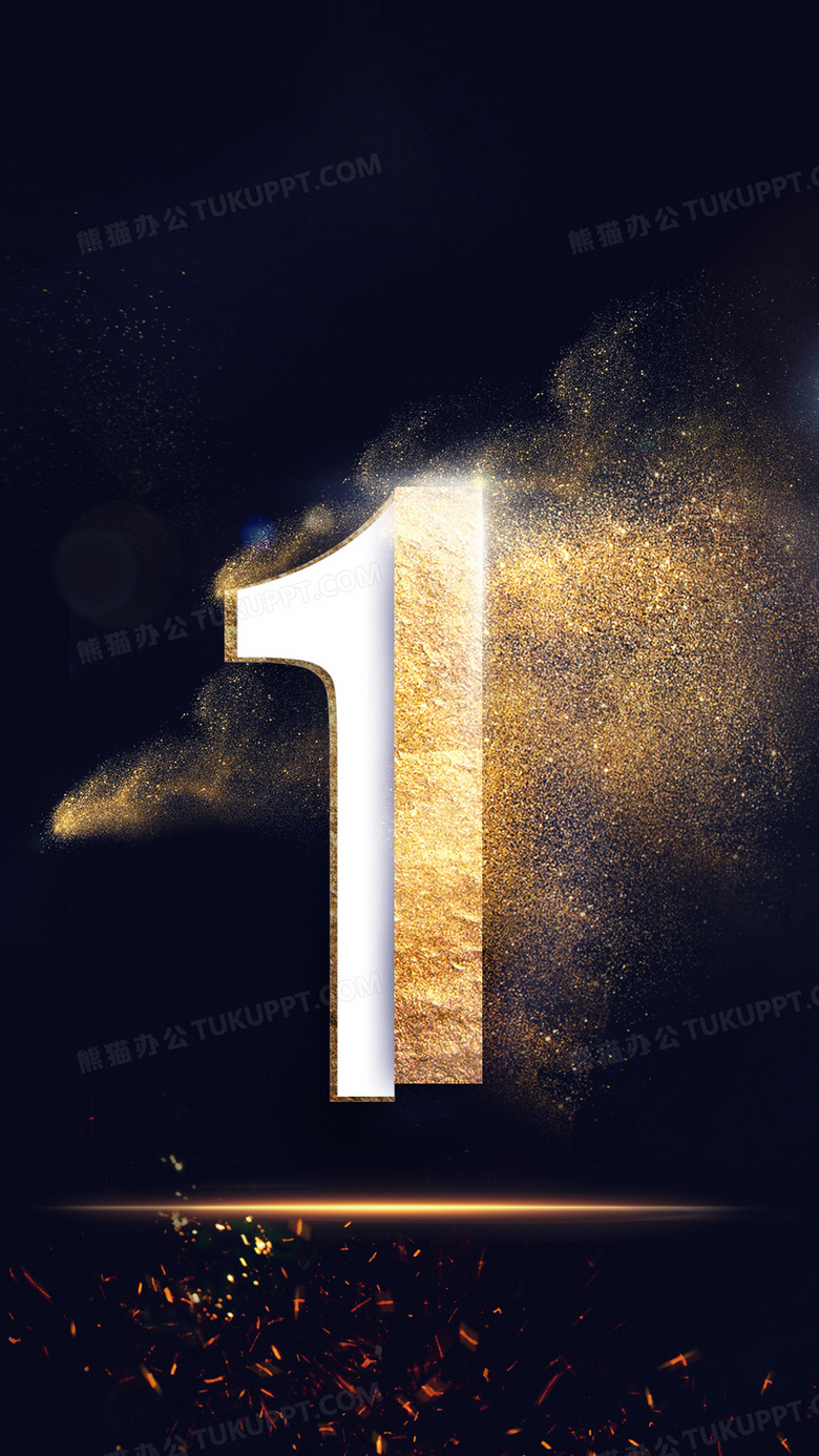 数字跃动，灵感绽放 创意发布会倒计时宣传海报PSD分层素材全解析