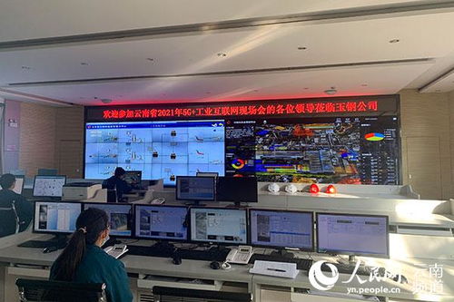 中国电信5G数字孪生透明工厂 赋能钢铁行业迈向数字智造新纪元