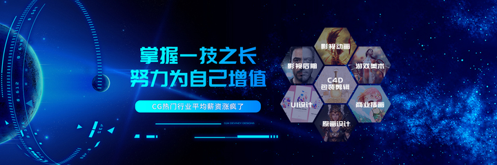 北京完美动力教育 数字广告制作的卓越引擎