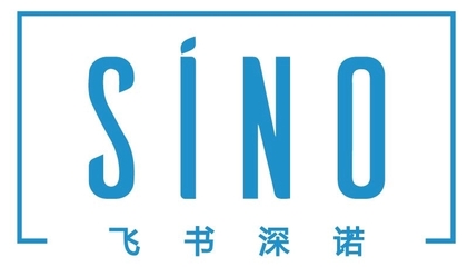 喜报｜纷享销客携手飞书深诺集团，共筑多元化数字经营新生态