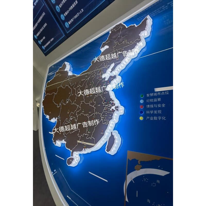 北京企业文化墙与发光地图 专属定制的数字广告艺术