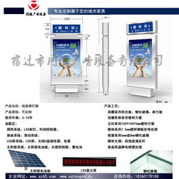 镇宁布依族苗族自治指路牌定制 同德广告设备引领数字广告制作新潮流