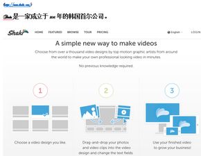 亲历Facebook北京伙伴大会，我看到了全球最酷的五家广告黑科技